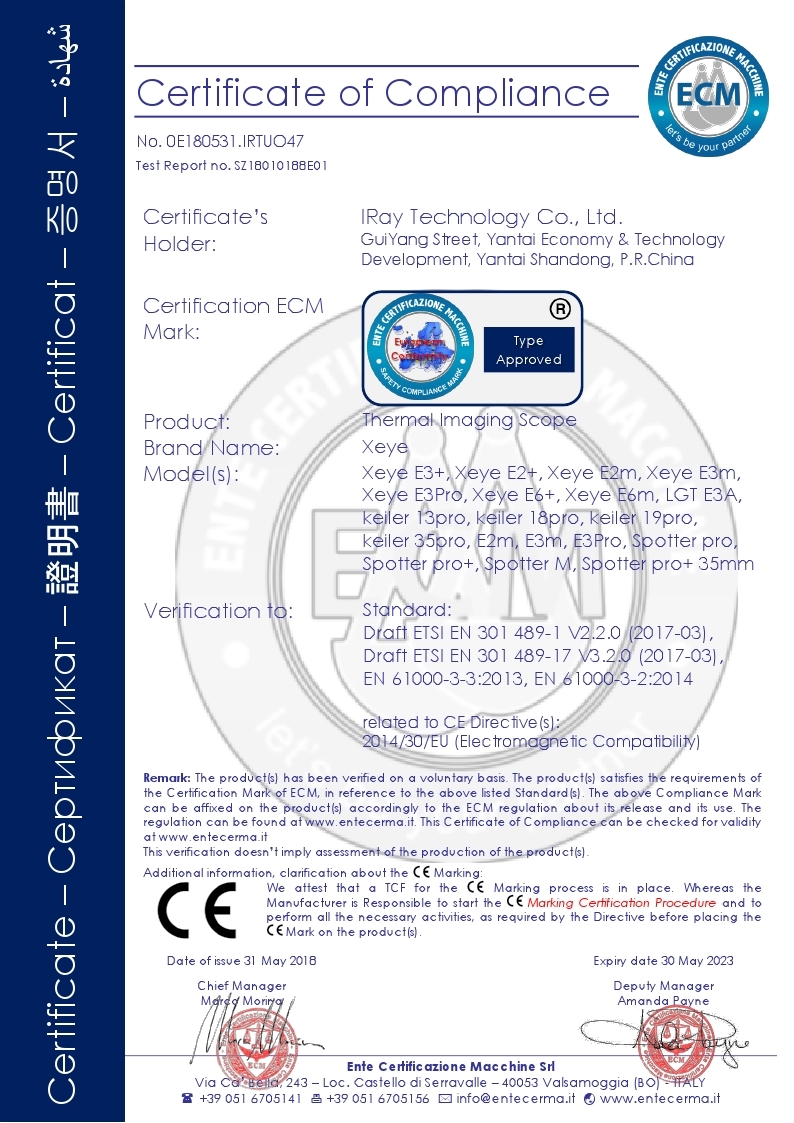 Outdoor Thermal Camera CE Certificate