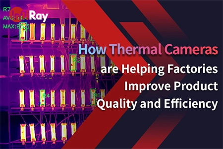 Como as câmeras térmicas ajudam as fábricas a melhorar a qualidade e a eficiência do produto